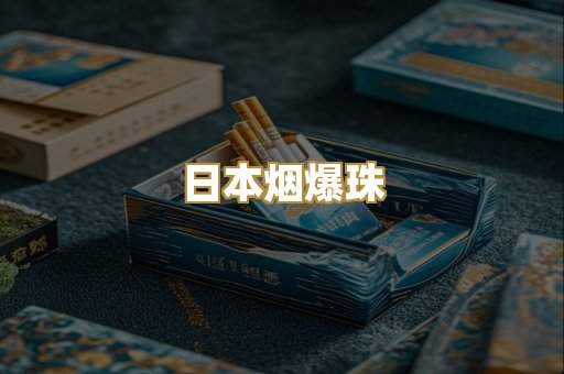 越南代工烟